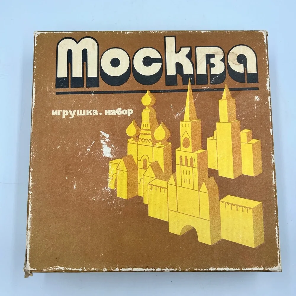 Vintage Moscow Wooden Building Blocks Mockba Tan Kids OS Architectural Set READ